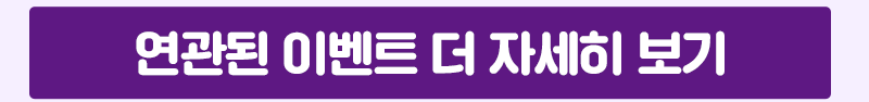 플러스알파 요금제